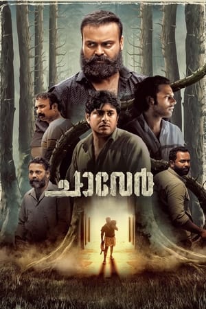 Chaaver (2023) (Hindi – Malayalam) Dual Audio UnCut HDRip 720p – 480p