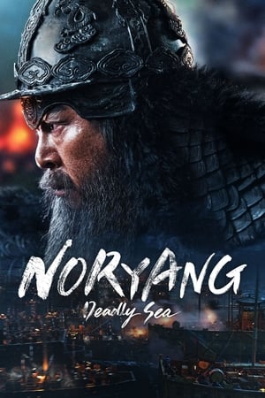 Noryang Deadly Sea 2023 Hindi Dubbed HDRip 720p - 480p - 1080p