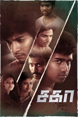 Sagaa 2019 Hindi Dubbed 720p HDRip [950MB]